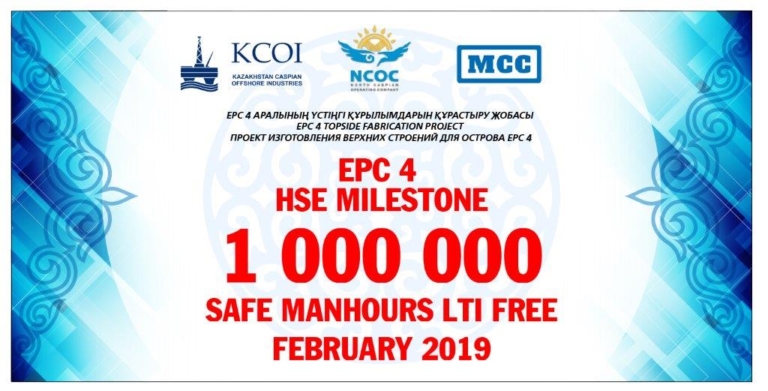 EPC 4: ONE MILLION man-hours worked without a Lost Time Injury!